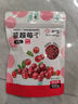 百鉆蔓越莓干小包裝100g水果干休閑零食雪花酥牛軋糖曲奇餅干烘焙原料 曬單實(shí)拍圖