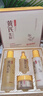 EMWM黃芪抗皺煥亮嫩膚4件套水乳液霜保濕補水護膚套裝送媽新年禮盒 曬單實(shí)拍圖