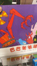 巴巴爸爸經(jīng)典故事系列（新套裝共10冊）六一兒童節禮物女孩男孩 父親禮物 父親節  曬單實(shí)拍圖