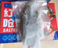 遇上鮮 舟山紅膏嗆蟹 海鮮 生腌梭子蟹醉蟹 凈含量4-6兩/只 源頭直發(fā) 曬單實(shí)拍圖