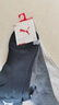 PUMA/彪馬襪子男士中筒休閑運動(dòng)風(fēng)棉襪3雙裝 曬單實(shí)拍圖