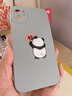 圣圖朗插畫(huà)麻將熊貓蘋(píng)果17手機殼植絨液態(tài)硅膠iphone16promax全包防摔15男女卡通11薄14Plus簡(jiǎn)約12純色13 遠峰藍【貼福熊貓】膚感硅膠軟殼 下單iPhone其它型號請聯(lián)系客服備注 曬單實(shí)拍圖