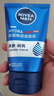 妮維雅（NIVEA）男士【深層凈澈】洗面奶深層清潔補水水活潔面泥100g雙支送男友 曬單實(shí)拍圖