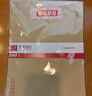 金蝶（kingdee）【全網(wǎng)低價(jià)】40張9號A4牛皮紙大信封 120g牛皮紙 郵局標準信封229*324mm 曬單實(shí)拍圖