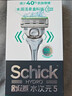 舒適（Schick）【痘敏肌主推款】水次元5智能調壓剃須刀【1刀架6刀頭】高端防刮傷男士手動(dòng)剃須刀刮胡刀 生日禮物送男友  曬單實(shí)拍圖
