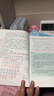 2026斗半匠課堂筆記五年級下冊語(yǔ)文人教版黃岡學(xué)霸筆記隨堂筆記同步教材全解小學(xué)生課前預習課后復習輔導書(shū) 曬單實(shí)拍圖