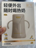 皇寵直飲保溫牛奶杯1到3歲以上寶寶喝水杯兒童學(xué)飲吸管杯奶瓶310ml 曬單實(shí)拍圖