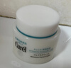 珂潤（Curel）滋潤乳霜40g 面霜補水保濕霜敏感肌適用成毅代言三八節女神禮物 曬單實(shí)拍圖