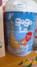 gogo&Le gogo&le高高樂(lè )兒童成長(cháng)奶粉添加DHA3-14歲中小學(xué)生青少年800g 800g6罐裝 曬單實(shí)拍圖