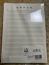 多利博士A4/35張英語(yǔ)紙作業(yè)紙四線(xiàn)三格英語(yǔ)本子信紙作文紙稿紙本學(xué)生專(zhuān)用加厚大筆記本信簽紙單詞草稿紙3本 曬單實(shí)拍圖