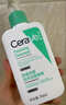 適樂(lè )膚（CeraVe）【多膚質(zhì)適用】氨基酸洗面奶473ml（男女士混油敏感肌溫和控油） 曬單實(shí)拍圖