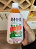 貝奇野菜汁胡蘿卜汁0脂肪蔬菜汁果蔬汁330ML*15瓶 京東自營(yíng) 曬單實(shí)拍圖