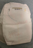 布班迪甄芯薄嬰兒紙尿褲S120片超薄透氣男女寶通用尿不濕 曬單實(shí)拍圖