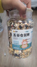 喜帥 五谷倉鼠糧720g罐裝營(yíng)養主糧金絲熊食物飼料侏儒小倉鼠零食用品 曬單實(shí)拍圖