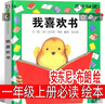 我喜歡書(shū)繪本 （英）安東尼·布朗 繪 一年級上冊必讀老師推薦書(shū)籍少兒讀物小學(xué)生必讀課外書(shū)6-7-8-10歲河北教育出版社非注音版 我喜歡書(shū)（英）安東尼·布朗繪 曬單實(shí)拍圖
