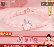 周大金 CHOW TAI KING輕奢瑪瑙手鏈女生高端十二生肖首飾品手串情人節生日禮物送女朋友 萌兔瑪瑙手鏈【空運次日達】 曬單實(shí)拍圖