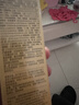迪麗詩(shī)頓英國乳液精華抗皺緊致抗衰老35歲男女士護膚品去黃緊致保濕100g 曬單實(shí)拍圖