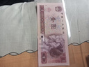 第4套人民幣四版紙幣第四套流通舊紙幣 全新錢(qián)幣 真品原票紙鈔 1980年1元/一元/壹圓(全新品相) 曬單實(shí)拍圖