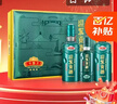 迎駕貢酒洞藏9 濃香型 白酒 50度 520ml*2+125ml 禮盒裝 送禮佳品 曬單實(shí)拍圖
