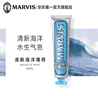 MARVIS瑪爾仕海洋薄荷牙膏85ml（藍色）防齲凈澈皓齒 新舊包裝隨機發(fā)貨  曬單實(shí)拍圖
