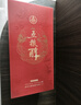 五糧液股份 五糧醇 紅裝 濃香型白酒 40度500mL*6瓶 整箱原箱裝 曬單實(shí)拍圖