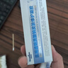 Newliann醫用透明質(zhì)酸鈉皮膚修護凝膠修復皮膚屏障受損泛紅補水保濕敷料貼 曬單實(shí)拍圖