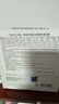 稀洛因（HEALOINE）白水光面膜玻尿酸原液急救補水深鎖水舒緩泛紅保濕水潤院線(xiàn)同款 曬單實(shí)拍圖