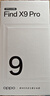 OPPO Find X9 Pro 16GB+512GB 絨砂鈦 哈蘇2億長(cháng)焦鏡頭  拍照 旗艦 智能手機 國家補貼【孫穎莎同款】 曬單實(shí)拍圖