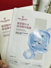 1號會(huì )員店（One's Member）玻尿酸補水面膜1盒10片 補水保濕舒緩護膚百萬(wàn)銷(xiāo)量送人禮物 曬單實(shí)拍圖