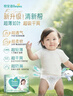 幫寶適（Pampers）清新幫尿不濕嬰兒紙尿褲拉拉褲 XL84片【拉拉褲】 曬單實(shí)拍圖