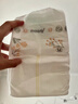 MOONY尤妮佳極上中包裝紙尿褲M(mǎn)44片(6-11kg)極光薄 曬單實(shí)拍圖
