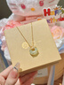 亞一[老廟黃金]平安扣銀項鏈女款和田玉生日38三八節女神禮物送友老婆 曬單實(shí)拍圖
