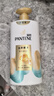 潘婷（PANTENE）護發(fā)素潤發(fā)乳氨基酸修護絲質(zhì)順滑改善毛躁發(fā)質(zhì)精華素深層滋養 絲質(zhì)順滑護發(fā)素750g+10g洗發(fā)水 曬單實(shí)拍圖