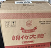 劍南春簡(jiǎn)裝 醇釀經(jīng)典綿竹大曲 52度 500ml*12瓶 整箱裝 濃香型白酒 曬單實(shí)拍圖