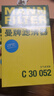 曼牌濾清器（MANNFILTER）濾清器套裝空氣濾空調濾大眾CC邁騰帕薩特凌渡途觀(guān)柯迪亞克速派A3 曬單實(shí)拍圖