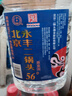 永豐牌 北京二鍋頭 桶裝散酒 清香型白酒 56度 5L*1桶 曬單實(shí)拍圖