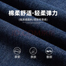 紅豆（Hodo）【棉彈親膚】男士牛仔褲男水洗彈力百搭休閑褲易打理寬松直筒長(cháng)褲 曬單實(shí)拍圖