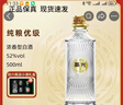 瀘州老窖 高光酒G1 濃香型白酒 40.9度500ml 6瓶 整箱裝 曬單實(shí)拍圖