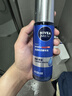 妮維雅（NIVEA）男士【水潤保濕】補水保濕水活暢透精華乳50g 護膚品 新年禮物 曬單實(shí)拍圖