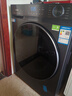 海爾（Haier）【26年超越新品58E】11公斤超薄滾筒洗衣機全自動(dòng)變頻帶烘干洗烘一體 旗艦店正品一級能耗國家補貼 洗烘+1.2洗凈比+羽絨毛毯洗+空氣洗 洗烘一體 曬單實(shí)拍圖