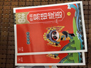 8分鐘初中生必背易錯(cuò)成語(yǔ)2冊(cè) 七到九年級(jí)中考成語(yǔ)專練大全易混易錯(cuò)字詞典語(yǔ)文基礎(chǔ)知識(shí)清單總復(fù)習(xí)必刷題 曬單實(shí)拍圖