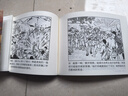 紅色經(jīng)典故事（1） 連環(huán)畫(huà) 小人書(shū) 人民美術(shù) 經(jīng)典收藏（套裝5冊） 曬單實(shí)拍圖