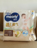 MOONY尤妮佳極上系列極光薄拉拉褲XL28片(12-17kg)中包裝散熱尿不濕 曬單實(shí)拍圖