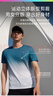 必邁跑步運動(dòng)健身訓練短袖男春夏通勤慢跑T恤透氣防磨速干上衣男 曬單實(shí)拍圖