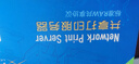 NSAYUSB有線(xiàn)打印服務(wù)器局域網(wǎng)共享打印機持電腦共享跨網(wǎng)段共享器網(wǎng)絡(luò )轉手機無(wú)線(xiàn)遠程云 單網(wǎng)口連1臺打印機-黑 PS1862R 曬單實(shí)拍圖