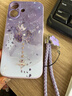 潮雅圖 諸事皆順錦鯉適用蘋(píng)果17/Pro/Max手機殼Air復古新款時(shí)尚女液態(tài)硅膠鏡頭全包防摔軟殼超薄保護套 草紫色-諸事皆順錦鯉E紫【配手鏈】 蘋(píng)果17 曬單實(shí)拍圖