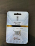 聯(lián)想（Lenovo）瑞天 64GB TF（MicroSD）內存卡 U3 V30 A2 手機平板監控行車(chē)記錄儀專(zhuān)用卡 曬單實(shí)拍圖