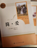 人教版原著(zhù)正版 簡(jiǎn)愛(ài)和儒林外史九年級必讀書(shū)名著(zhù)人民教育出版社完整版無(wú)刪減初三中學(xué)生版9語(yǔ)文課本上下冊唐詩(shī)三百首課外閱讀書(shū)籍 【人教版-九下必讀2本】簡(jiǎn)·愛(ài)+儒林外史 曬單實(shí)拍圖