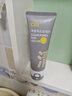 C咖雙管洗面奶80g*2氨基酸控油潔面乳去黑頭去角質(zhì)卸妝女神節禮物 曬單實(shí)拍圖