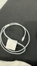 蘋(píng)果充電器30W適配原裝快充套裝iphone14/13/16promax/pro/plus手機12充電頭17充電線(xiàn)充電器數據線(xiàn) 30W快充頭+快充線(xiàn)1米套裝 快充不傷機 曬單實(shí)拍圖